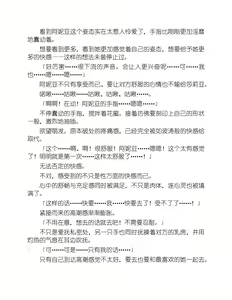 Page 185 of Knight's Deal with The Devil  Yuri Kiss|骑士的我与恶魔的交易 百合之吻 - preview thumbnail