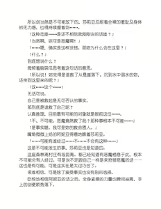 Page 25 of Knight's Deal with The Devil  Yuri Kiss|骑士的我与恶魔的交易 百合之吻 - preview thumbnail