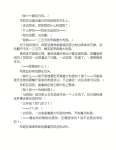 Page 48 of Knight's Deal with The Devil  Yuri Kiss|骑士的我与恶魔的交易 百合之吻 - preview thumbnail