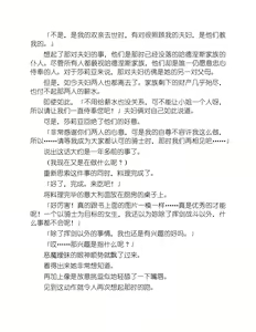 Page 49 of Knight's Deal with The Devil  Yuri Kiss|骑士的我与恶魔的交易 百合之吻 - preview thumbnail