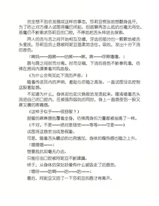 Page 56 of Knight's Deal with The Devil  Yuri Kiss|骑士的我与恶魔的交易 百合之吻 - preview thumbnail
