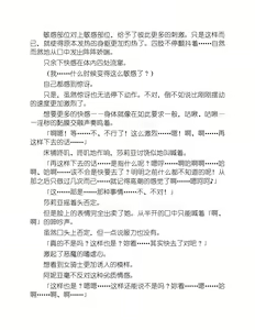 Page 98 of Knight's Deal with The Devil  Yuri Kiss|骑士的我与恶魔的交易 百合之吻 - preview thumbnail