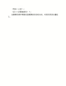 Page 190 of Yuri Love Slave Only My Monitor|百合爱的奴隶 只属于我的班长 - preview thumbnail
