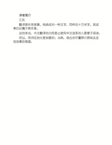 Page 4 of Yuri Love Slave Only My Monitor|百合爱的奴隶 只属于我的班长 - preview thumbnail