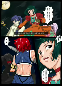 Page 24 of Tales of BoysPanic - preview thumbnail