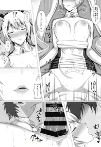 Page 15 of Nelson o Nemurase Onaho ni Suru - preview thumbnail