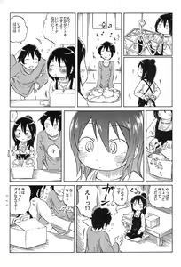 Page 55 of Mitsugo wa Minna no Musume - preview thumbnail