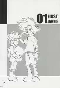 Page 72 of Sairoku - preview thumbnail