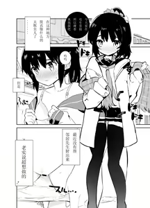 Page 30 of s.s.s.h + s.s.s.o - preview thumbnail