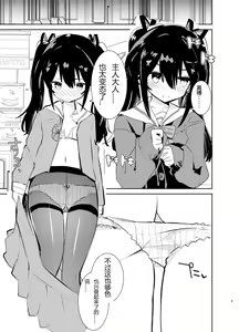 Page 31 of s.s.s.h + s.s.s.o - preview thumbnail