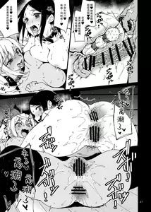 Page 26 of Dumbbell Motenakutemo Daijoubu! - preview thumbnail