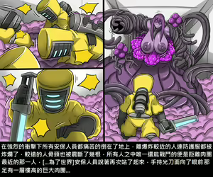Page 141 of Dr.BUG Containment Failure - preview thumbnail