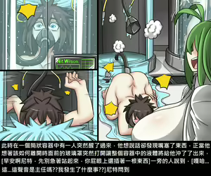 Page 147 of Dr.BUG Containment Failure - preview thumbnail
