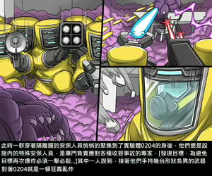 Page 62 of Dr.BUG Containment Failure - preview thumbnail