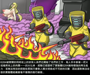 Page 67 of Dr.BUG Containment Failure - preview thumbnail