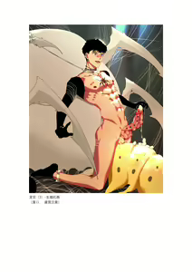 Page 43 of Fallen hero Drakosm - preview thumbnail