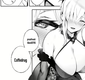 Page 23 of ALWAYS WITH ME ALWAYS WITH YOU - preview thumbnail