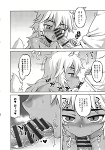 Page 107 of Elisa-sama Goyoujin!! - preview thumbnail
