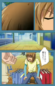 Page 128 of Chikanmonogatari Kanzenban - preview thumbnail