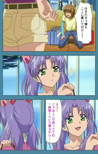 Page 129 of Chikanmonogatari Kanzenban - preview thumbnail