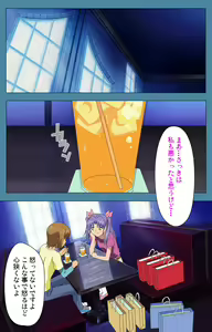 Page 132 of Chikanmonogatari Kanzenban - preview thumbnail
