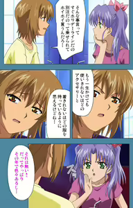 Page 134 of Chikanmonogatari Kanzenban - preview thumbnail