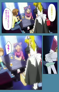 Page 141 of Chikanmonogatari Kanzenban - preview thumbnail