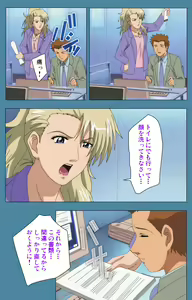 Page 15 of Chikanmonogatari Kanzenban - preview thumbnail