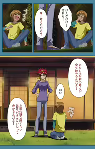 Page 179 of Chikanmonogatari Kanzenban - preview thumbnail
