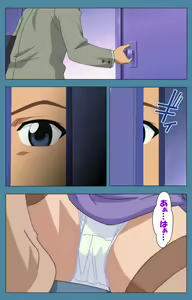 Page 18 of Chikanmonogatari Kanzenban - preview thumbnail