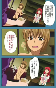 Page 198 of Chikanmonogatari Kanzenban - preview thumbnail