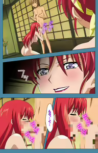 Page 206 of Chikanmonogatari Kanzenban - preview thumbnail