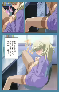 Page 21 of Chikanmonogatari Kanzenban - preview thumbnail