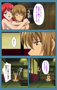 Page 222 of Chikanmonogatari Kanzenban - preview thumbnail