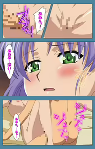 Page 229 of Chikanmonogatari Kanzenban - preview thumbnail