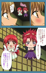 Page 239 of Chikanmonogatari Kanzenban - preview thumbnail