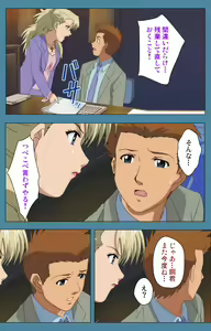 Page 35 of Chikanmonogatari Kanzenban - preview thumbnail