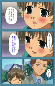 Page 6 of Chikanmonogatari Kanzenban - preview thumbnail