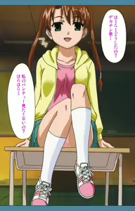 Page 78 of Chikanmonogatari Kanzenban - preview thumbnail