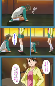 Page 80 of Chikanmonogatari Kanzenban - preview thumbnail