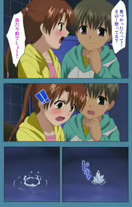 Page 96 of Chikanmonogatari Kanzenban - preview thumbnail