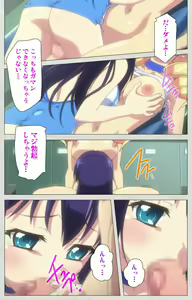 Page 106 of Shinsei Futanari Idol Dekatama-kei ~ Shasei no Utage wa Chozetsu MAX ~ Kanzenban - preview thumbnail