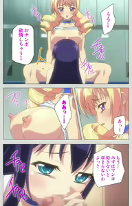 Page 107 of Shinsei Futanari Idol Dekatama-kei ~ Shasei no Utage wa Chozetsu MAX ~ Kanzenban - preview thumbnail