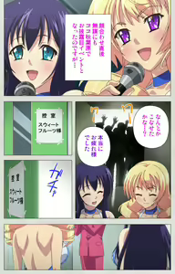 Page 11 of Shinsei Futanari Idol Dekatama-kei ~ Shasei no Utage wa Chozetsu MAX ~ Kanzenban - preview thumbnail