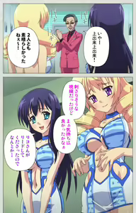 Page 12 of Shinsei Futanari Idol Dekatama-kei ~ Shasei no Utage wa Chozetsu MAX ~ Kanzenban - preview thumbnail