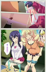 Page 125 of Shinsei Futanari Idol Dekatama-kei ~ Shasei no Utage wa Chozetsu MAX ~ Kanzenban - preview thumbnail