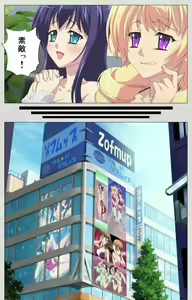 Page 130 of Shinsei Futanari Idol Dekatama-kei ~ Shasei no Utage wa Chozetsu MAX ~ Kanzenban - preview thumbnail