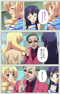 Page 13 of Shinsei Futanari Idol Dekatama-kei ~ Shasei no Utage wa Chozetsu MAX ~ Kanzenban - preview thumbnail