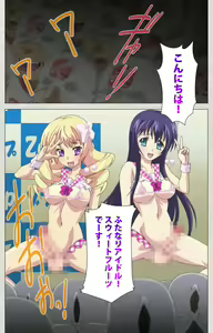Page 132 of Shinsei Futanari Idol Dekatama-kei ~ Shasei no Utage wa Chozetsu MAX ~ Kanzenban - preview thumbnail