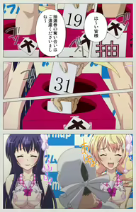 Page 135 of Shinsei Futanari Idol Dekatama-kei ~ Shasei no Utage wa Chozetsu MAX ~ Kanzenban - preview thumbnail